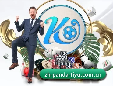 熊猫体育 APP