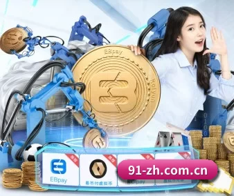 熊猫体育 APP 界面