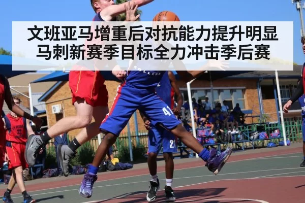 basketball player blocking shot